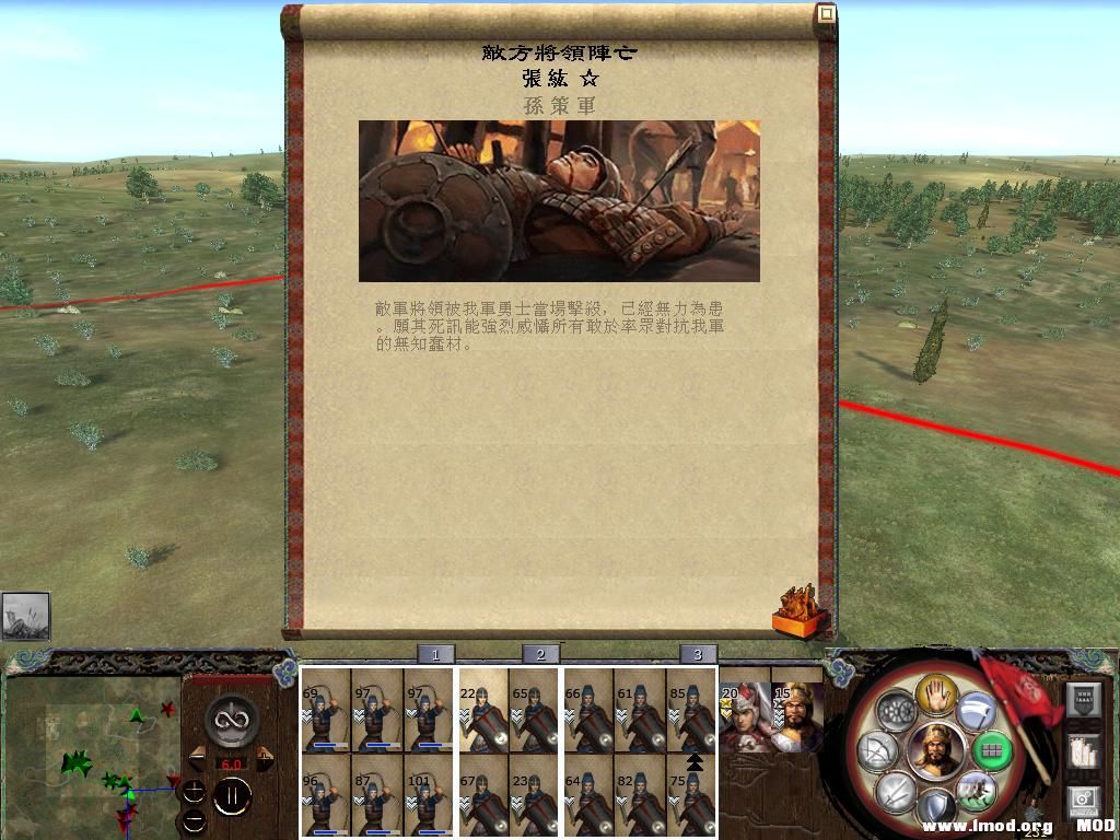 kingdoms 2013-07-21 08-39-09-00.jpg