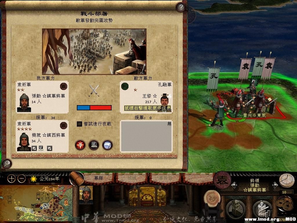 kingdoms 2013-07-18 20-45-50-79.jpg