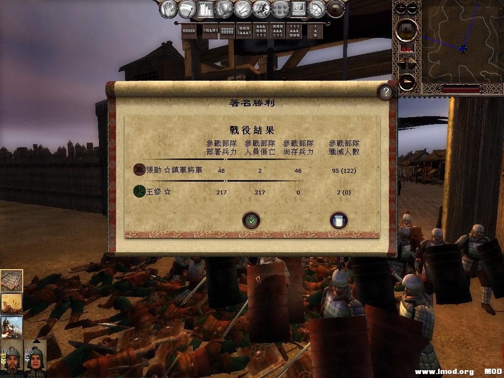 kingdoms 2013-07-18 20-54-14-14.jpg