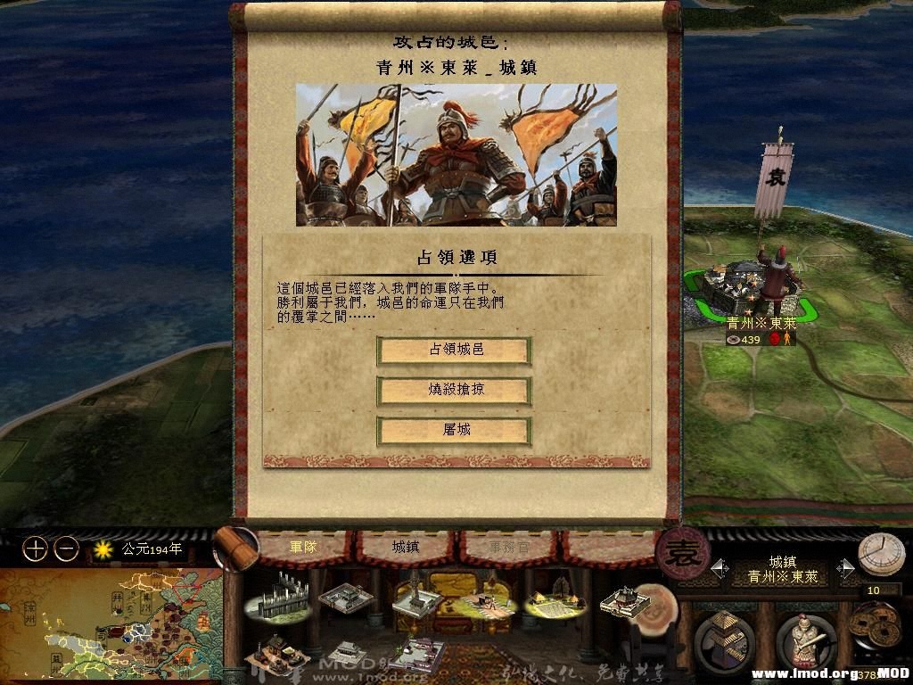 kingdoms 2013-07-18 20-54-53-42.jpg