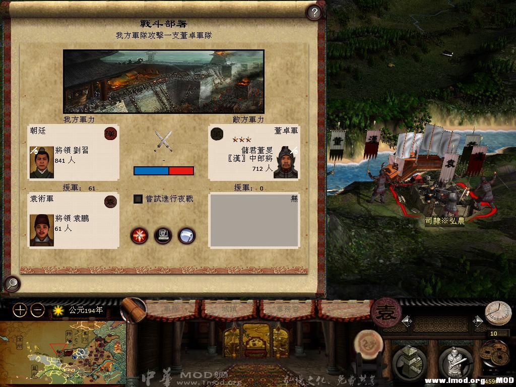 kingdoms 2013-07-18 20-55-36-48.jpg