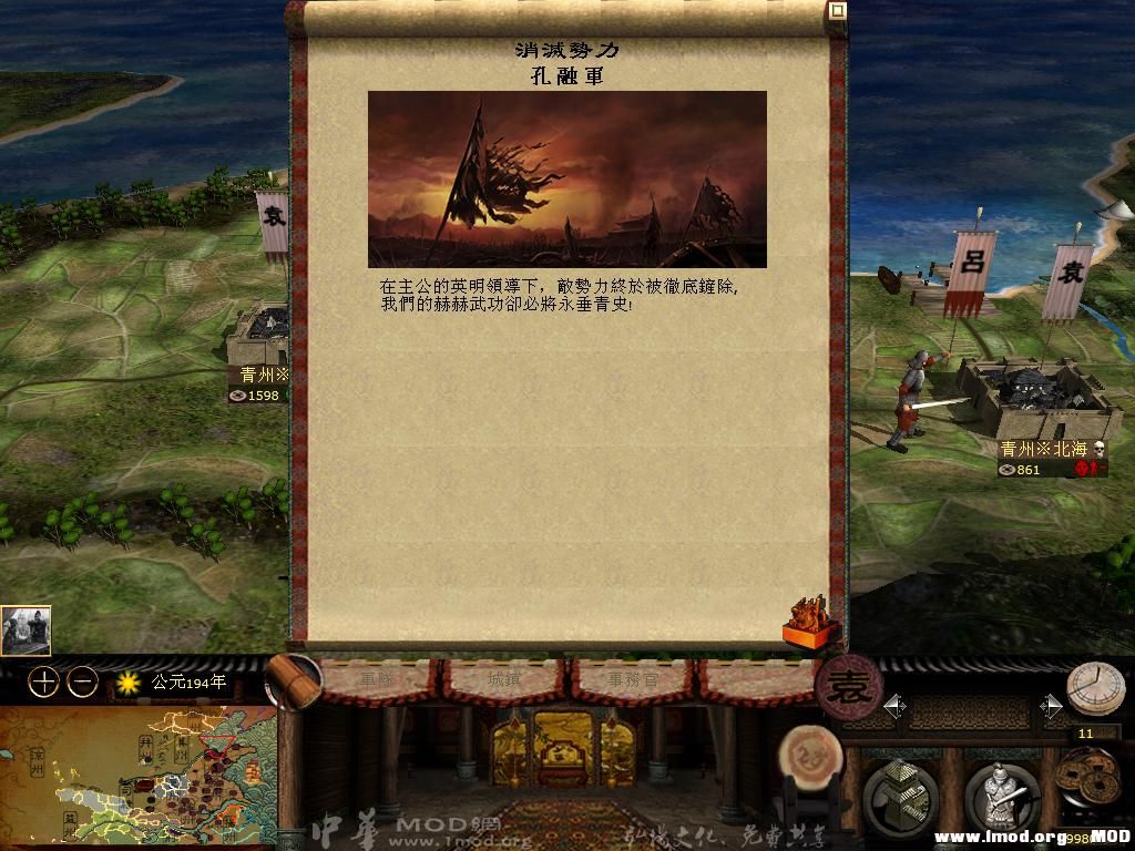 kingdoms 2013-07-18 21-09-18-24.jpg