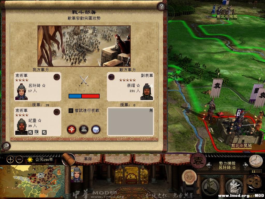 kingdoms 2013-07-18 22-04-04-78.jpg