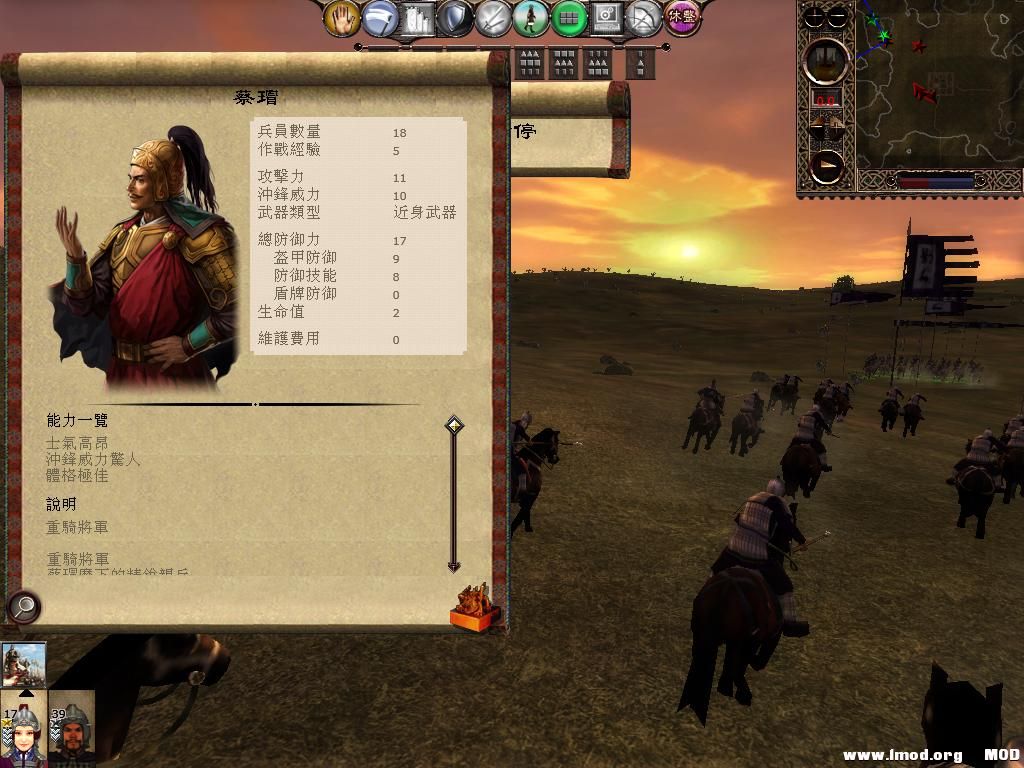 kingdoms 2013-07-18 22-05-54-11.jpg