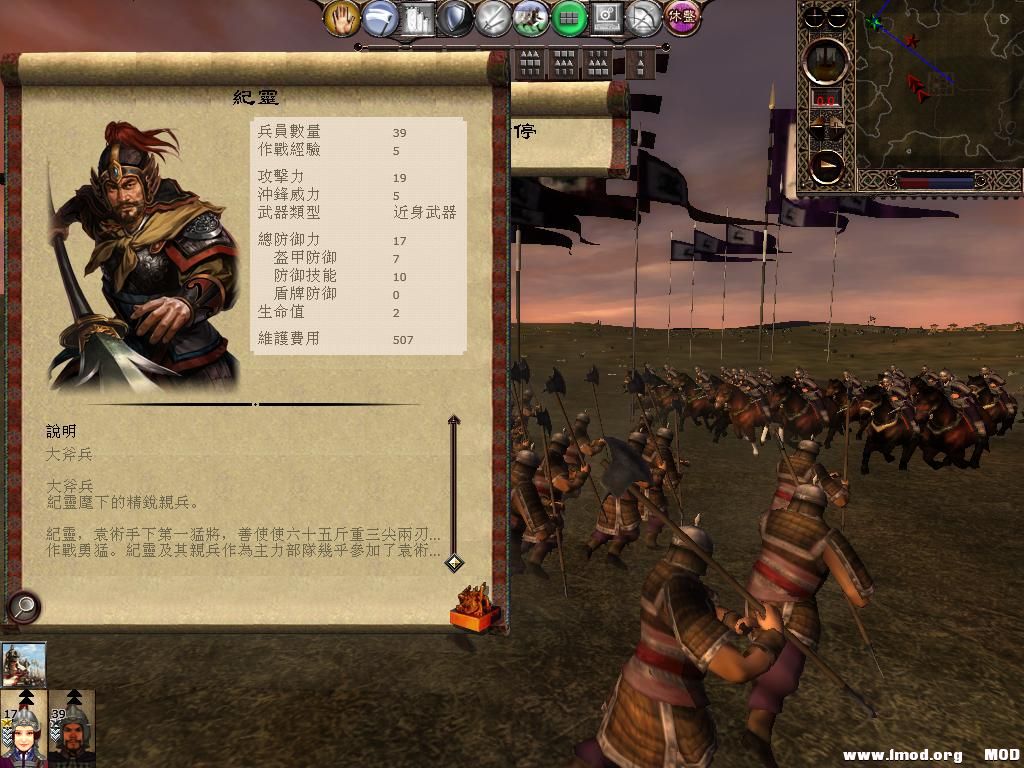 kingdoms 2013-07-18 22-06-53-31.jpg