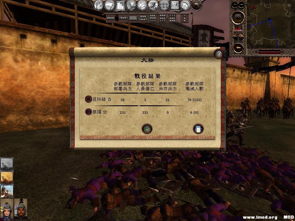 kingdoms 2013-07-18 22-15-30-63.jpg