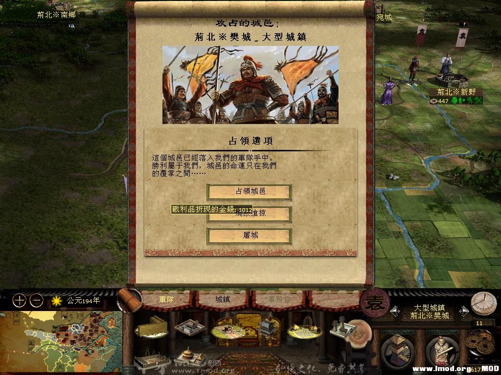 kingdoms 2013-07-18 22-16-12-57.jpg