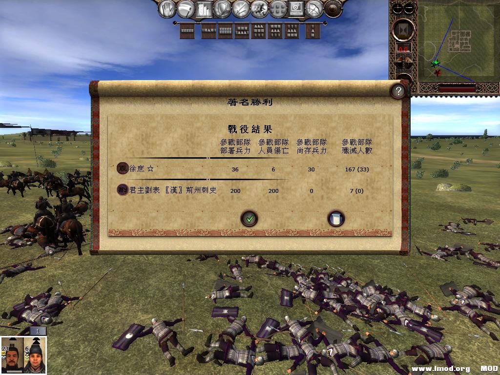 kingdoms 2013-07-18 22-02-50-89.jpg