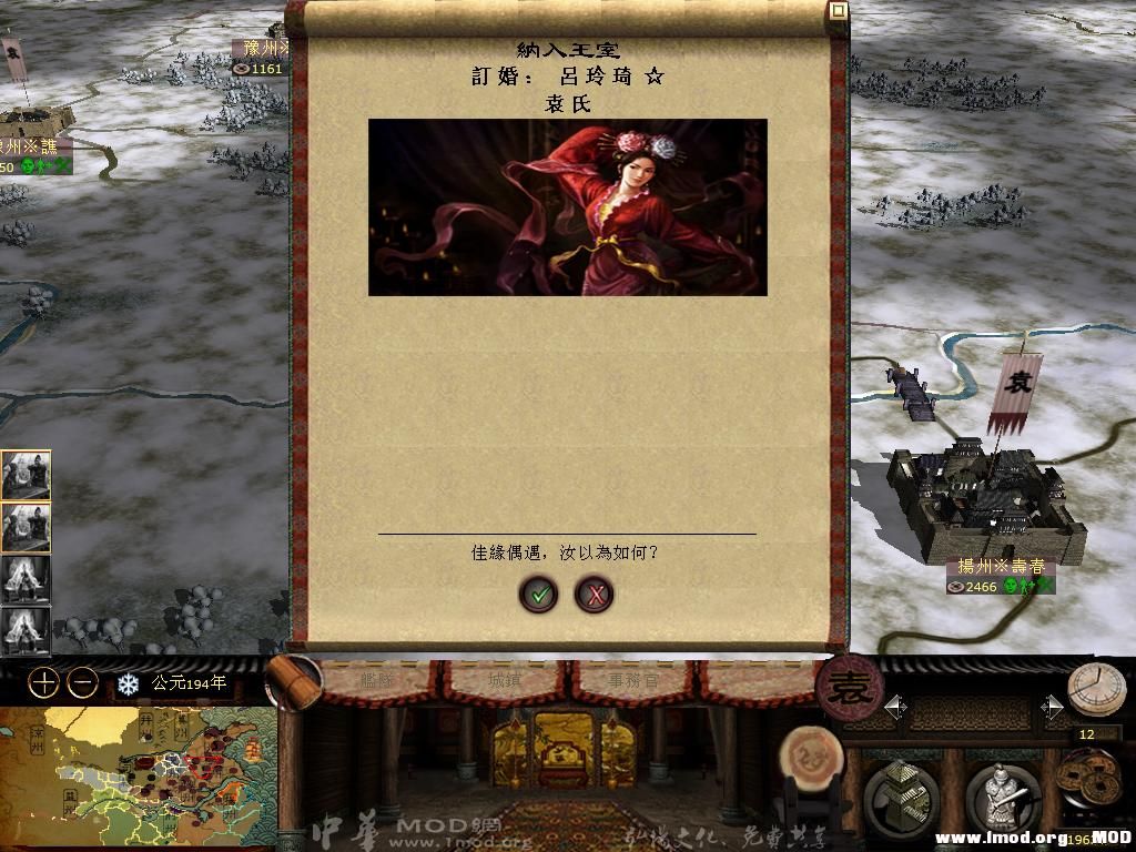 kingdoms 2013-07-18 22-18-05-54.jpg