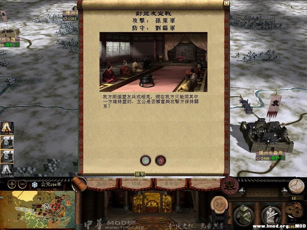 kingdoms 2013-07-18 22-18-11-58.jpg