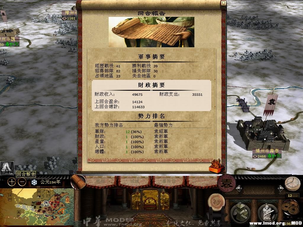 kingdoms 2013-07-18 22-18-21-97.jpg