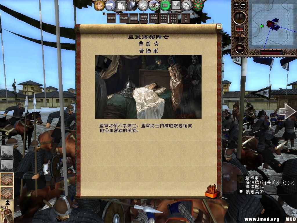 kingdoms 2013-07-18 22-36-05-47.jpg