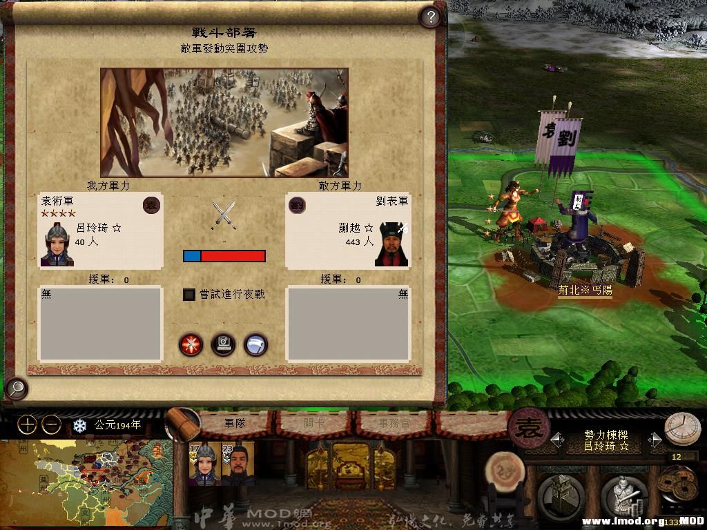 kingdoms 2013-07-19 20-31-18-01.jpg