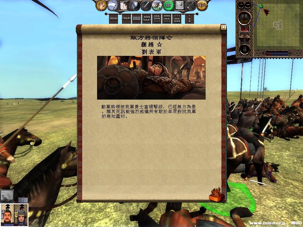 kingdoms 2013-07-19 20-34-52-38.jpg