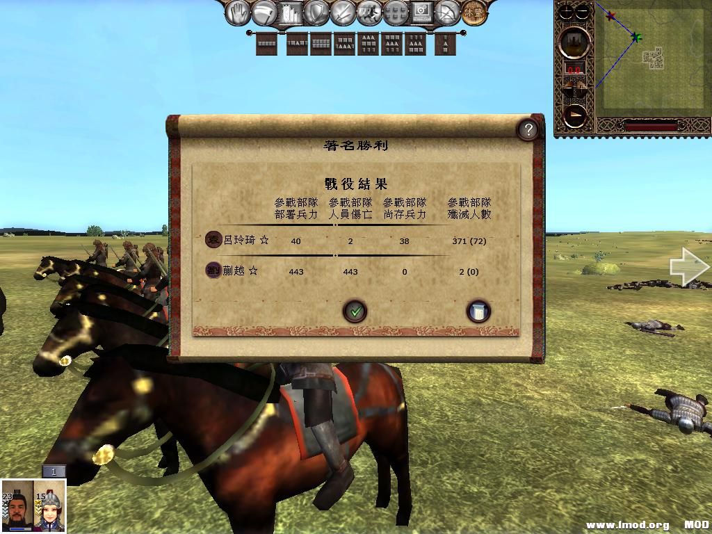 kingdoms 2013-07-19 20-43-56-32.jpg