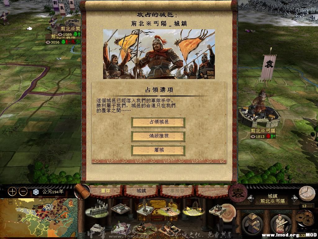 kingdoms 2013-07-19 20-44-34-33.jpg