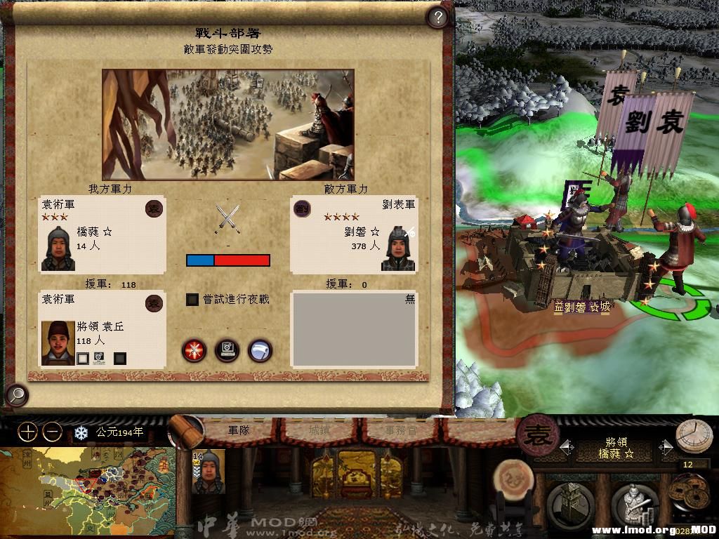 kingdoms 2013-07-19 20-44-53-40.jpg