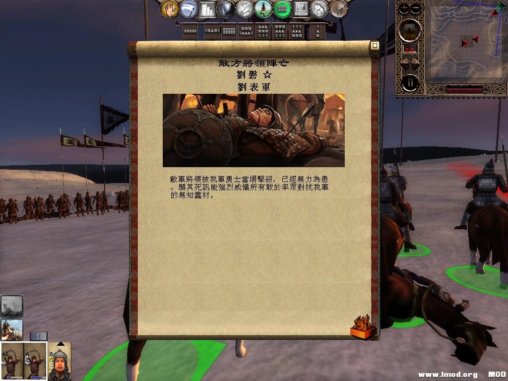 kingdoms 2013-07-19 20-58-11-43.jpg