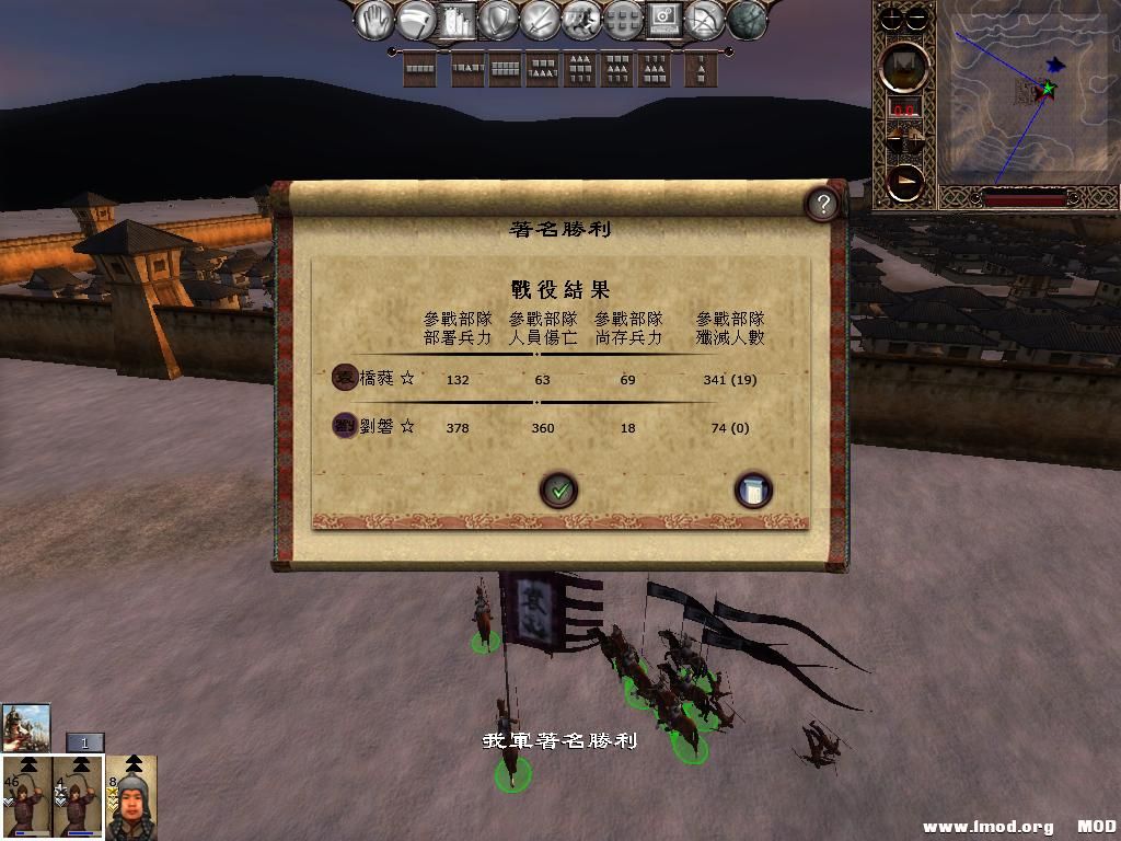 kingdoms 2013-07-19 21-00-06-67.jpg