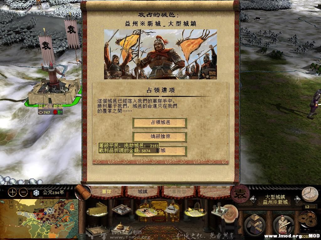 kingdoms 2013-07-19 21-00-43-32.jpg