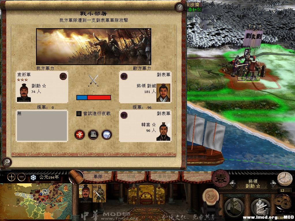 kingdoms 2013-07-19 21-01-22-96.jpg