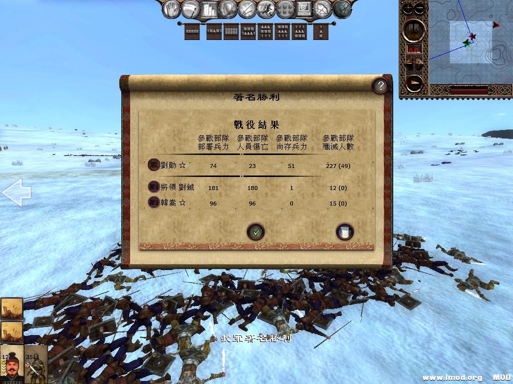 kingdoms 2013-07-19 21-07-34-69.jpg