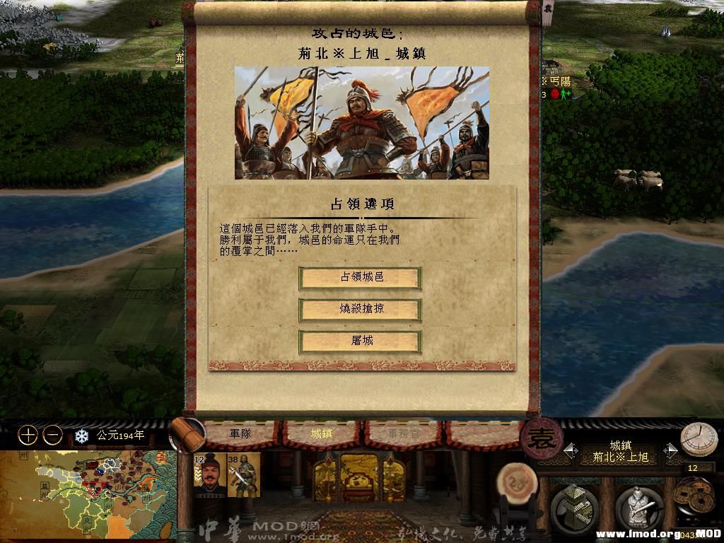 kingdoms 2013-07-19 21-08-39-50.jpg