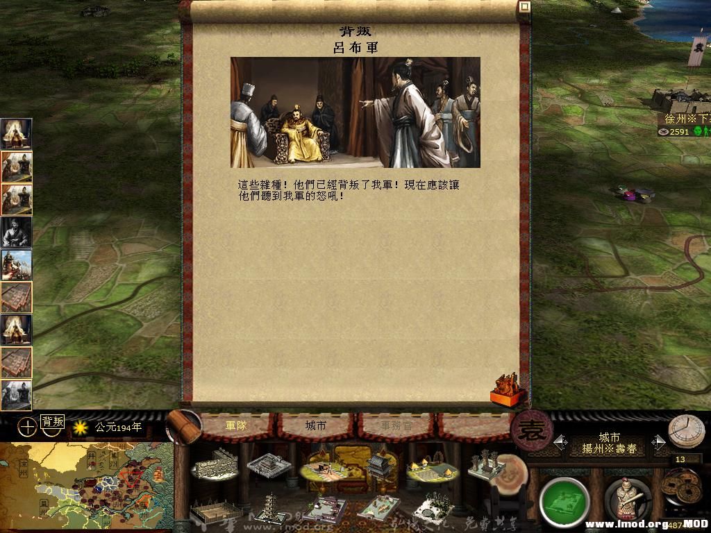 kingdoms 2013-07-19 21-10-26-11.jpg