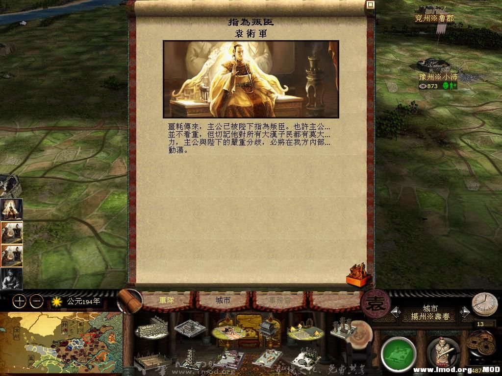 kingdoms 2013-07-19 21-10-37-44.jpg