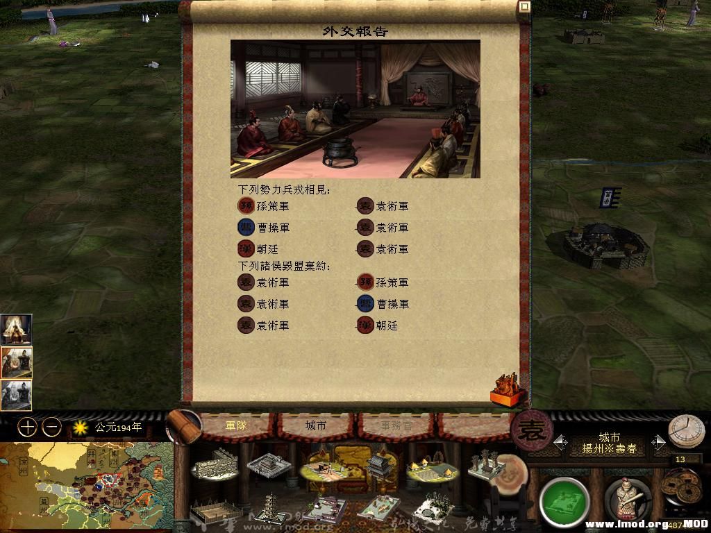 kingdoms 2013-07-19 21-10-49-84.jpg