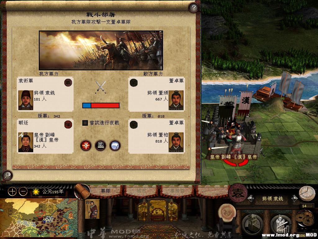 kingdoms 2013-07-20 15-55-37-81.jpg