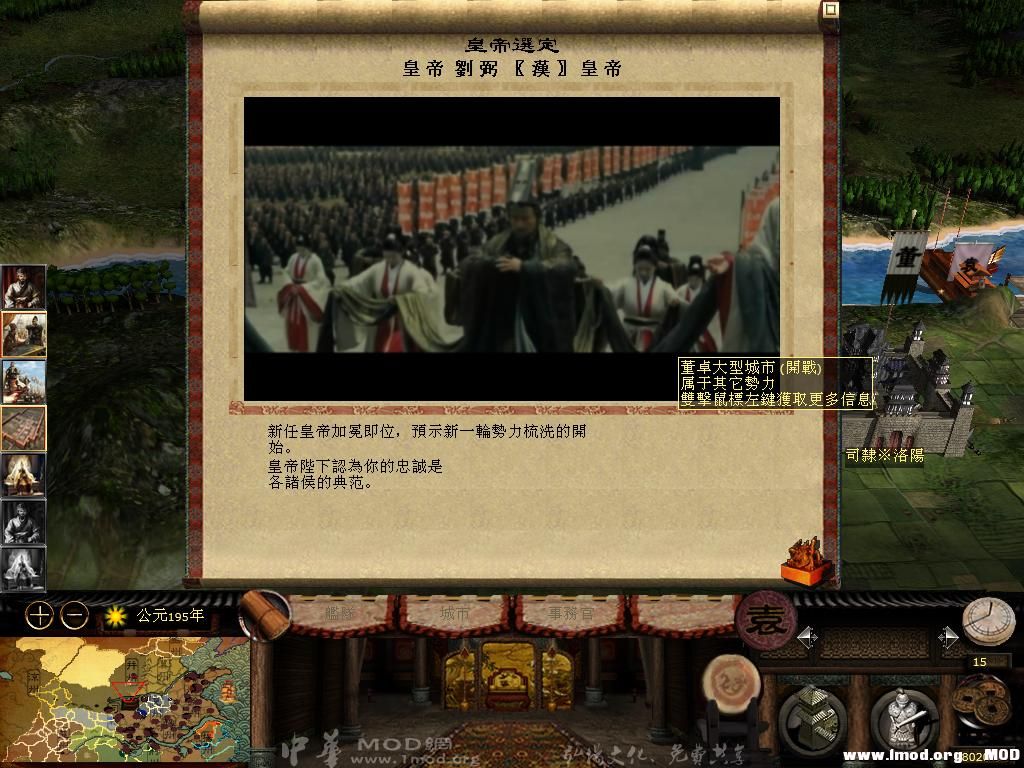 kingdoms 2013-07-20 16-06-43-27.jpg