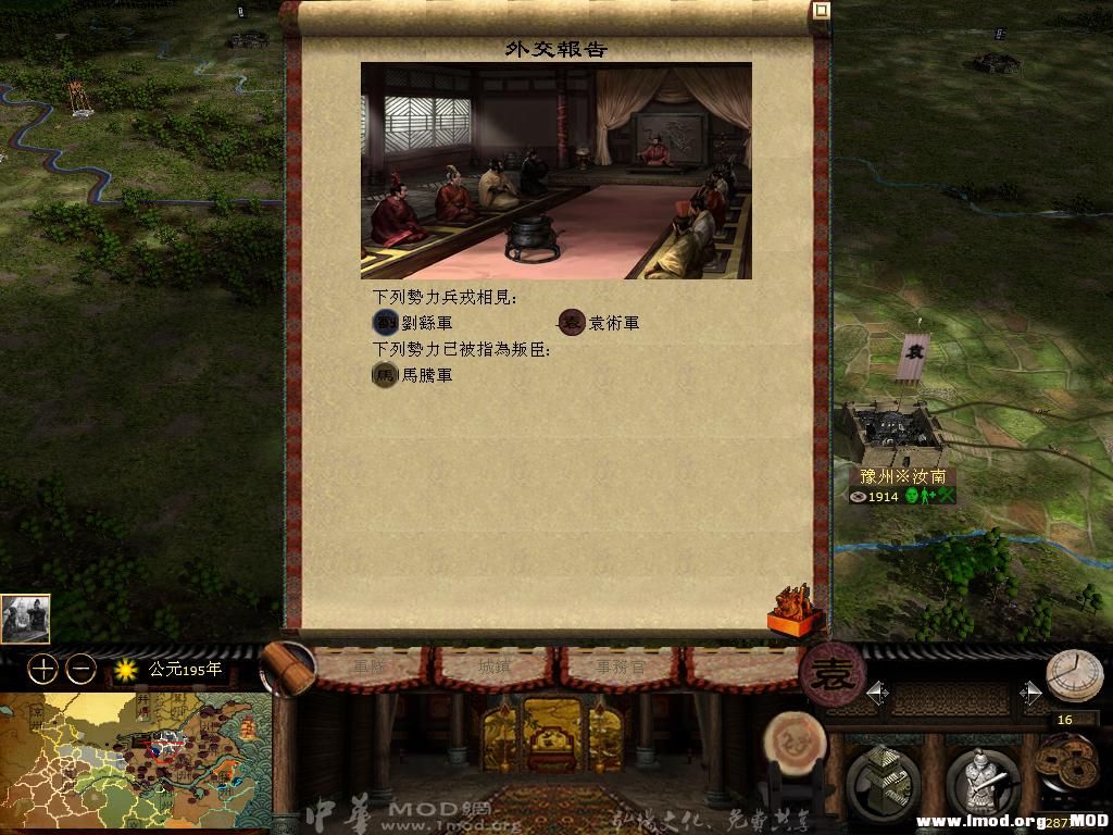 kingdoms 2013-07-20 16-26-34-97.jpg