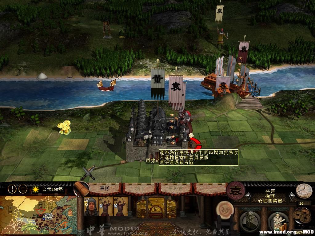 kingdoms 2013-07-20 16-46-52-47.jpg