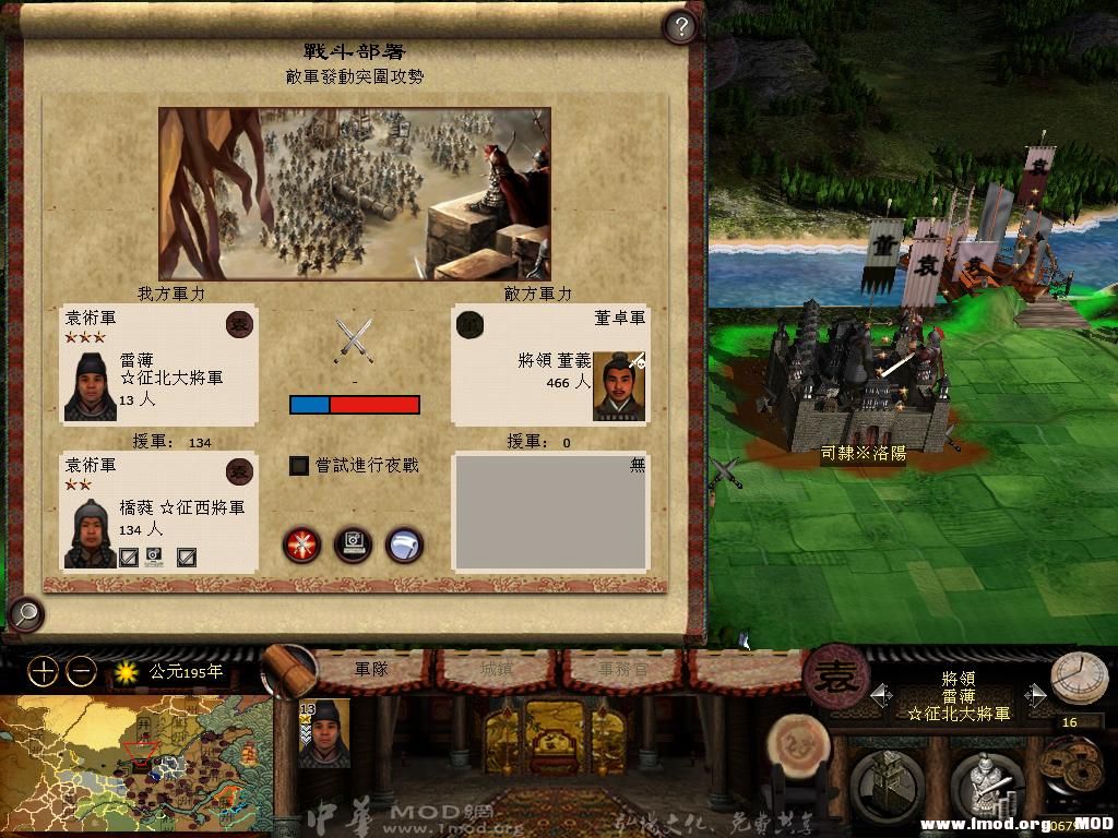 kingdoms 2013-07-20 19-17-10-26.jpg