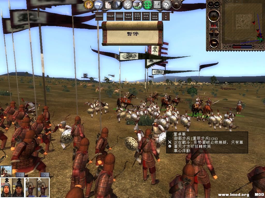 kingdoms 2013-07-20 19-28-17-04.jpg