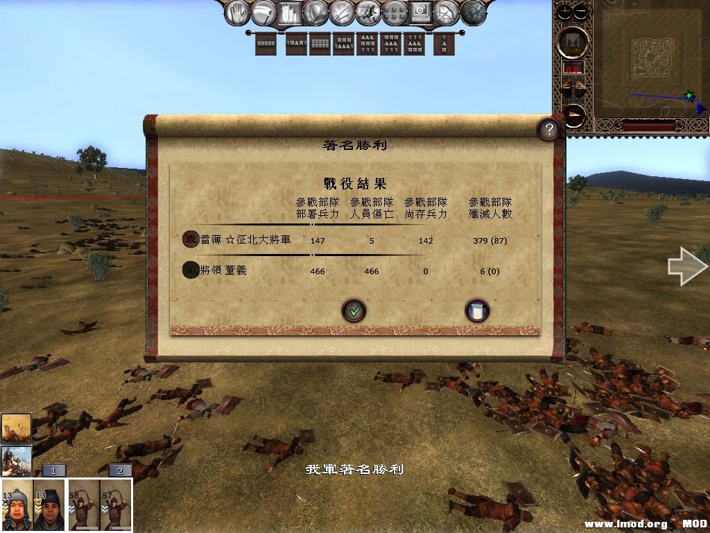 kingdoms 2013-07-20 19-39-24-24.jpg