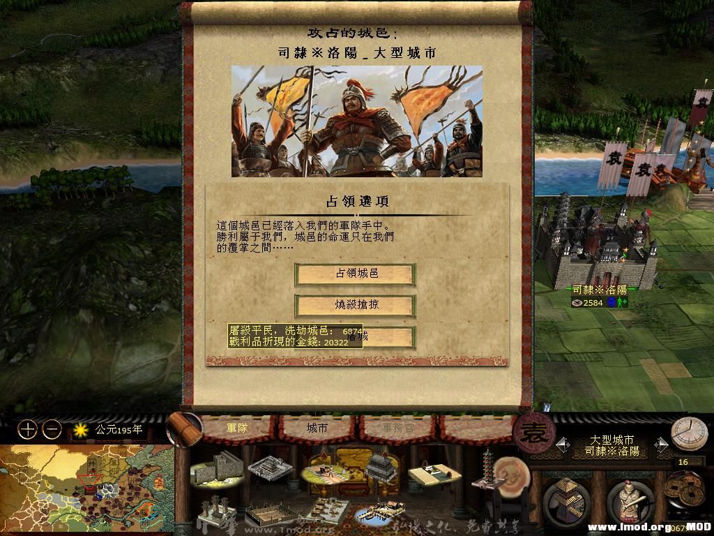 kingdoms 2013-07-20 19-40-16-17.jpg