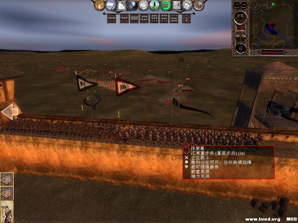 kingdoms 2013-07-20 19-45-26-38.jpg