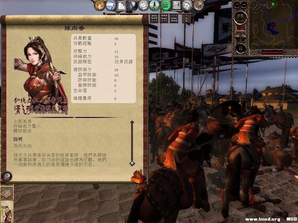 kingdoms 2013-07-20 19-48-36-07.jpg