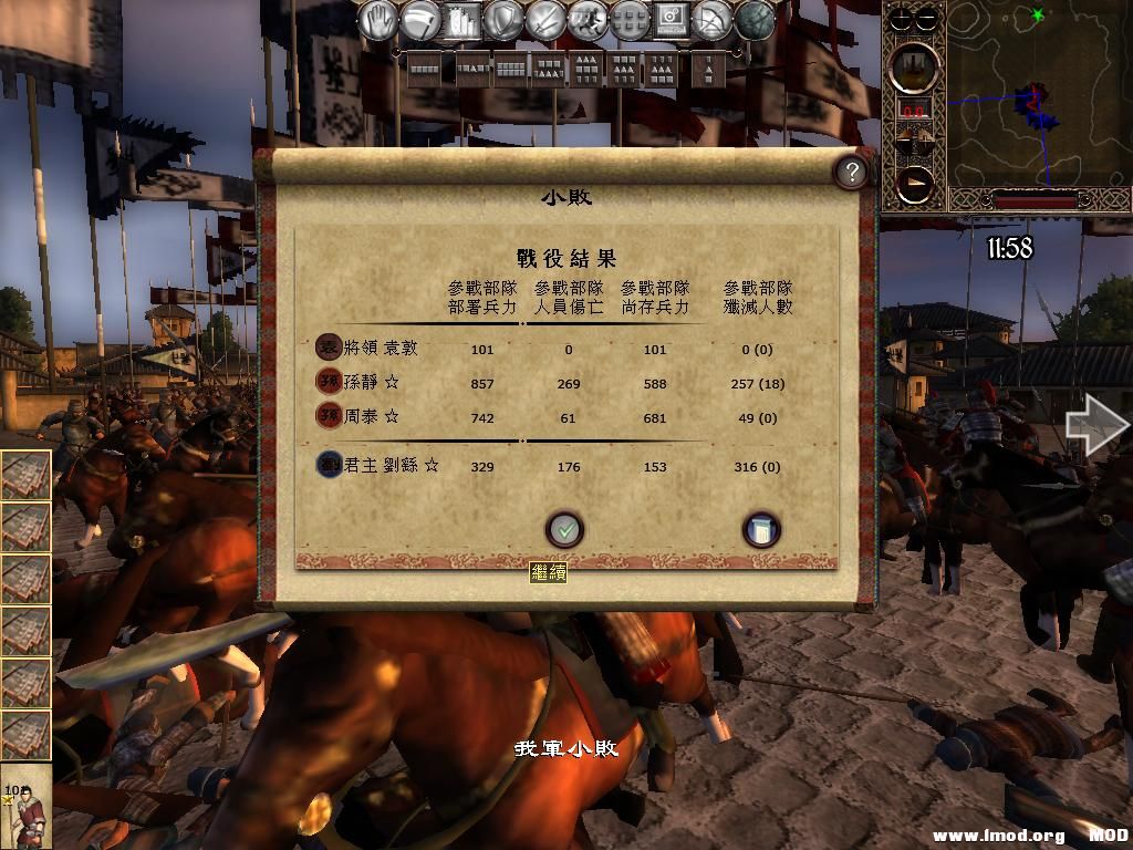 kingdoms 2013-07-20 19-49-15-30.jpg