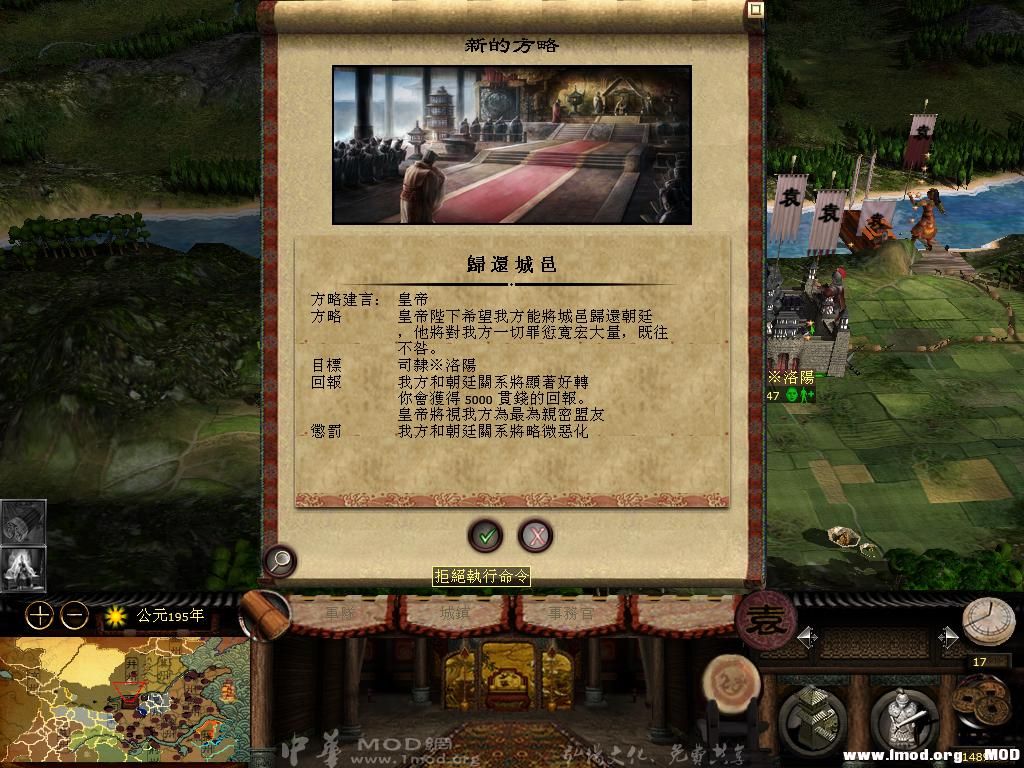 kingdoms 2013-07-20 19-51-24-05.jpg