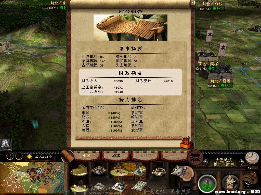 kingdoms 2013-07-20 19-51-38-83.jpg