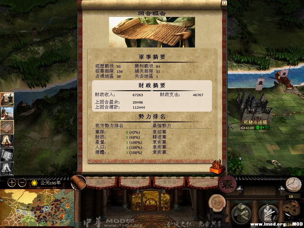 kingdoms 2013-07-20 20-34-28-10.jpg