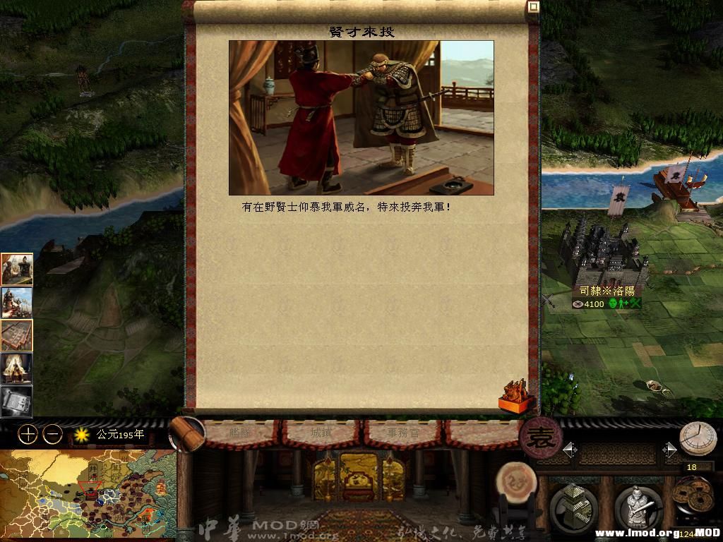 kingdoms 2013-07-20 20-34-32-40.jpg