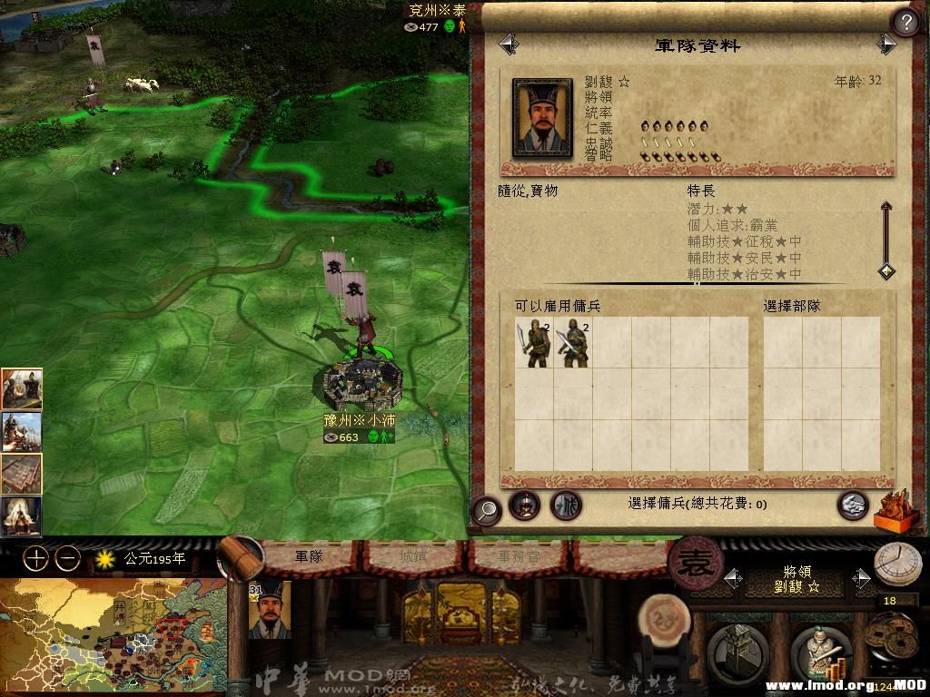 kingdoms 2013-07-20 20-34-46-61.jpg