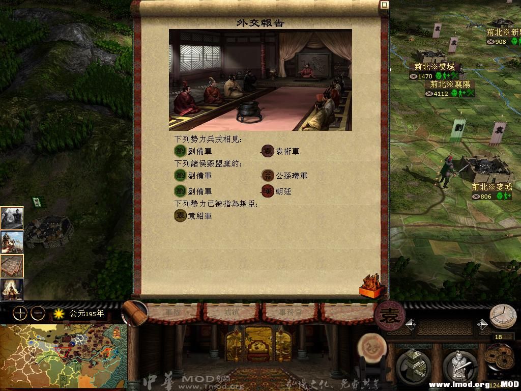 kingdoms 2013-07-20 20-35-04-60.jpg