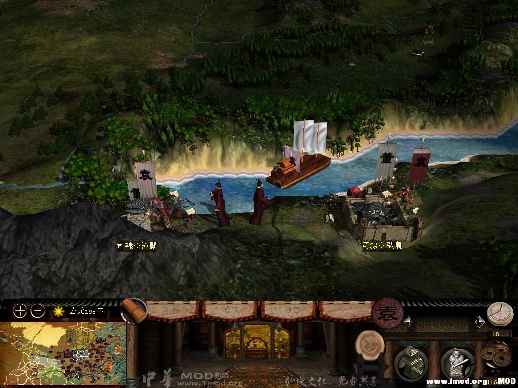 kingdoms 2013-07-20 20-42-34-73.jpg