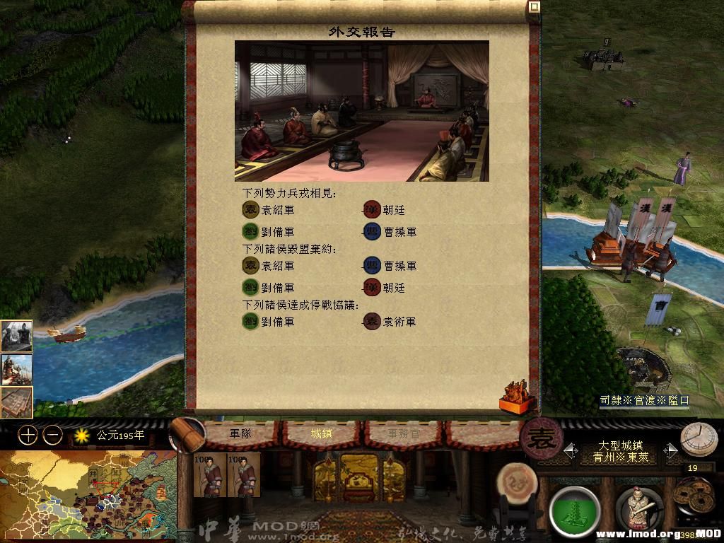 kingdoms 2013-07-20 21-16-58-36.jpg