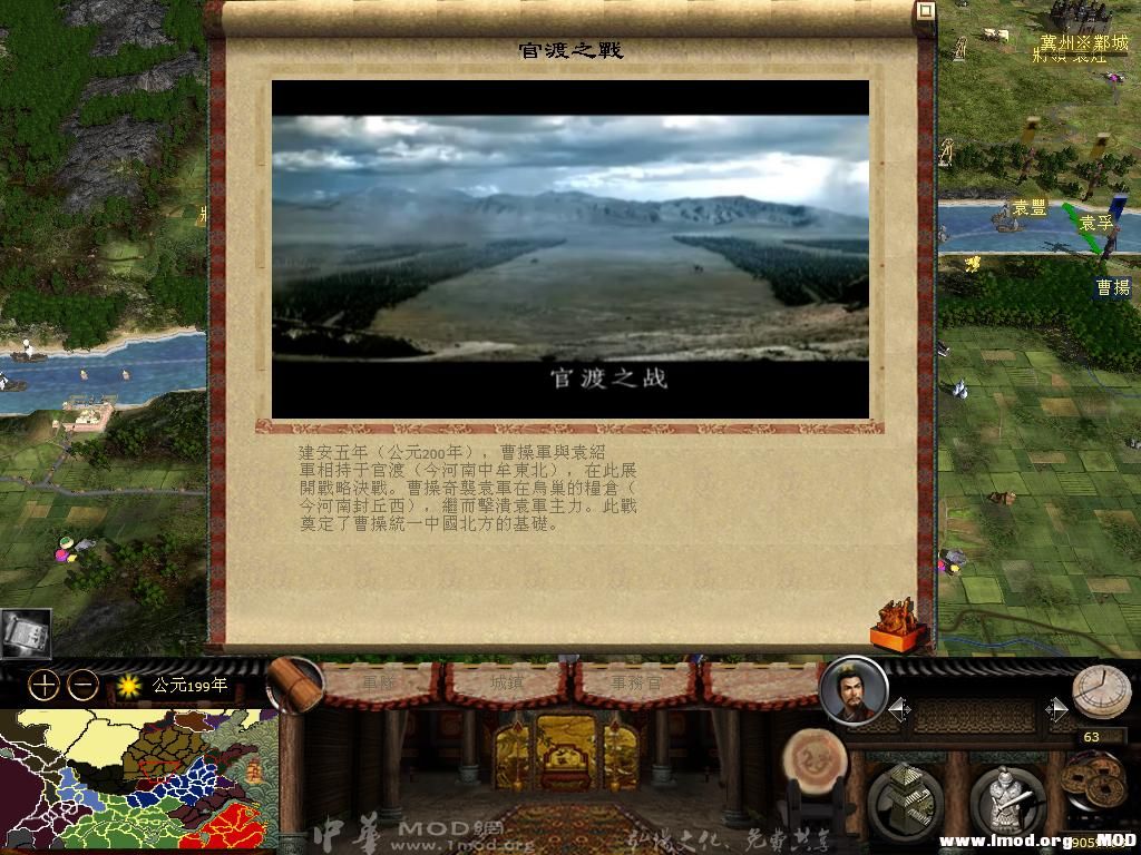 kingdoms 2013-07-23 01-38-26-90.jpg